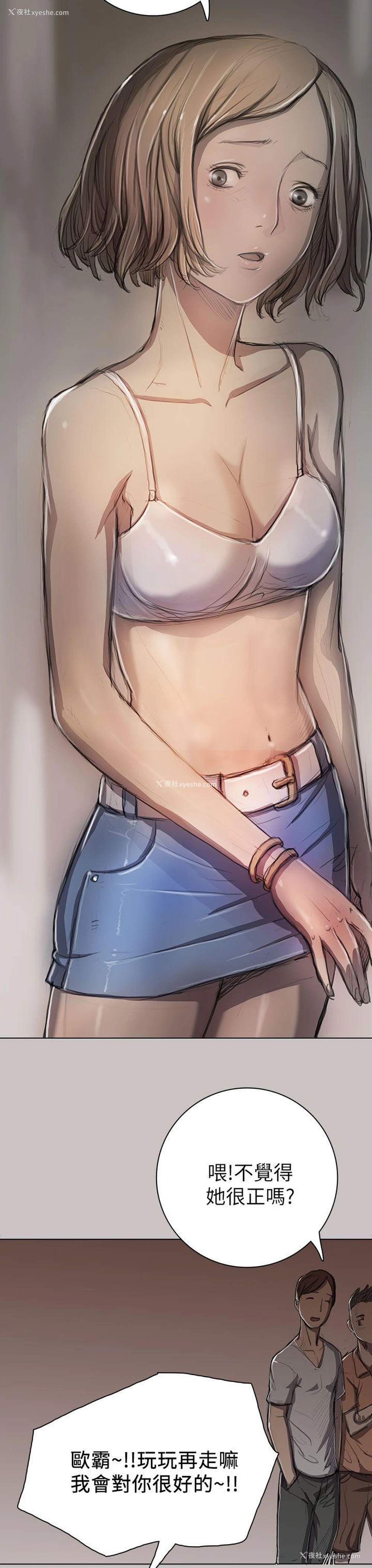7P - 姊姊: 莲