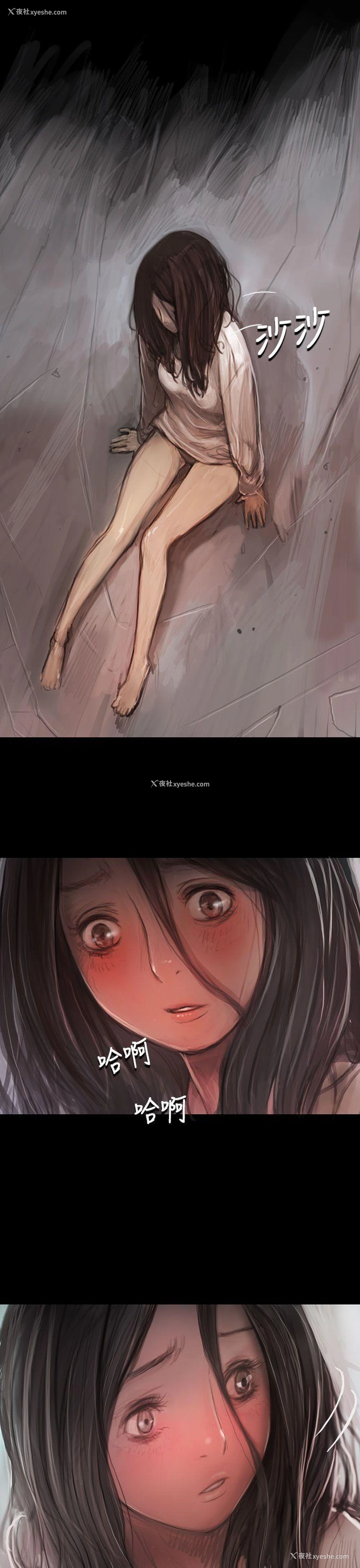 10P - 姊姊: 莲