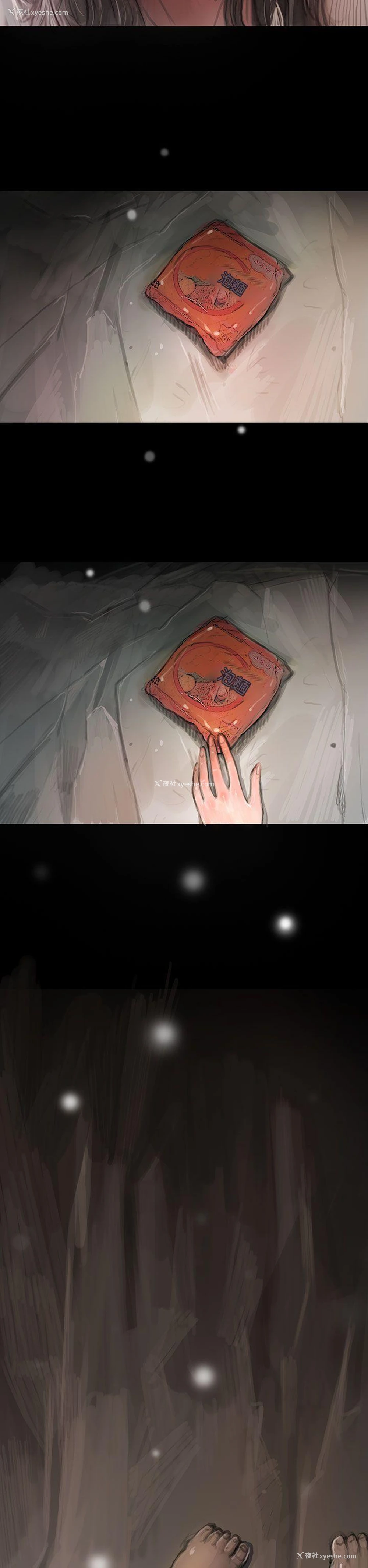 11P - 姊姊: 莲