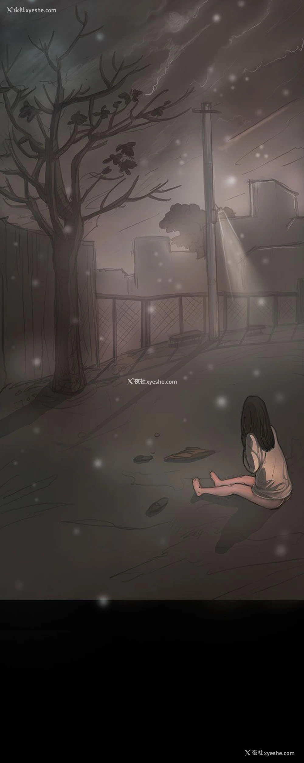 13P - 姊姊: 莲
