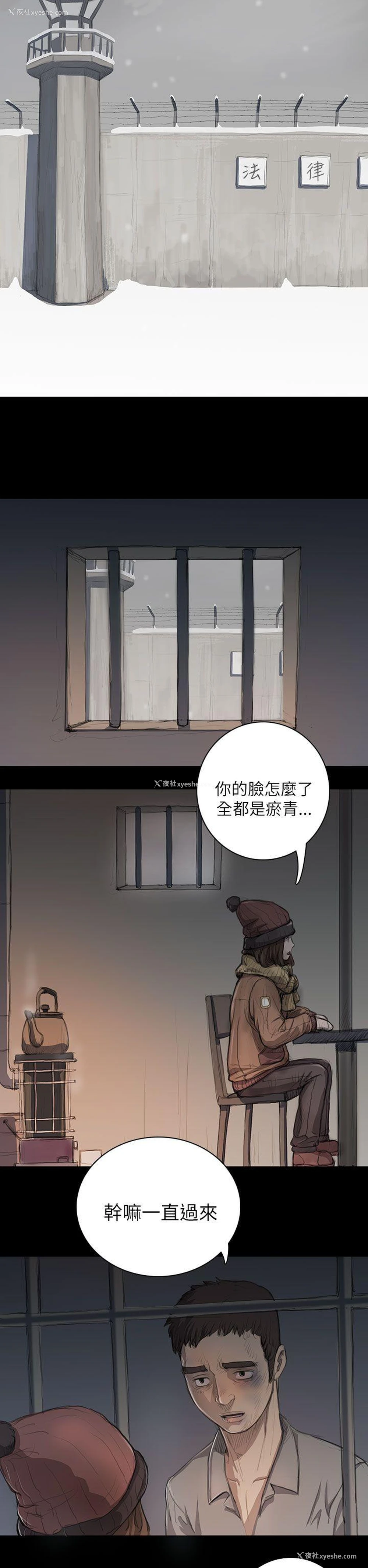 15P - 姊姊: 莲