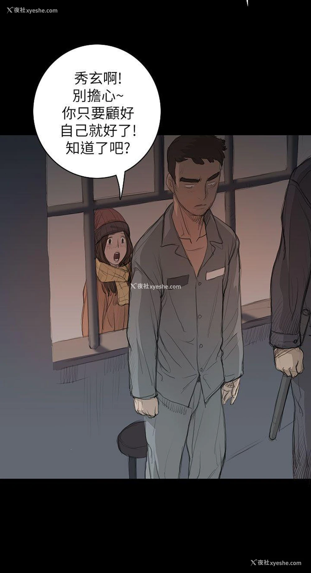 22P - 姊姊: 莲