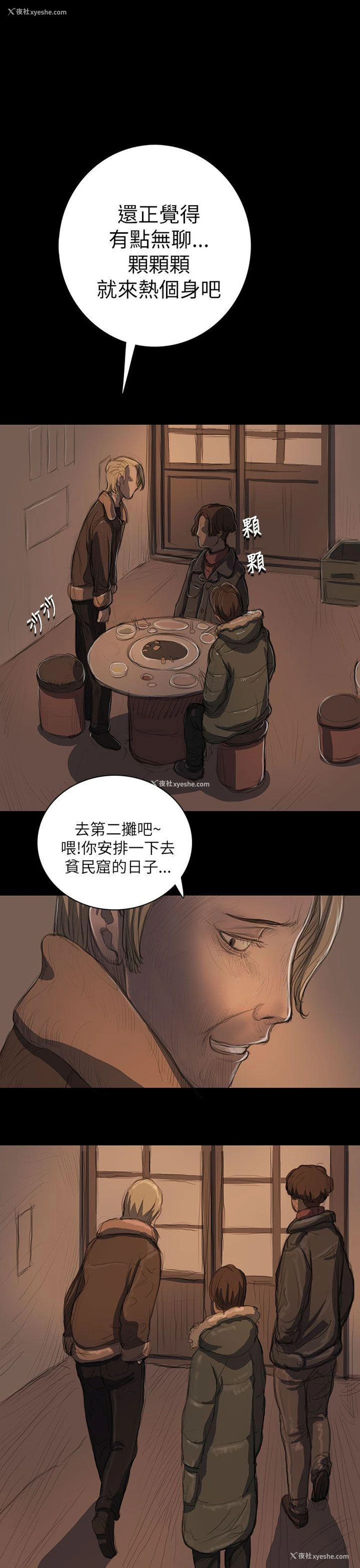 27P - 姊姊: 莲