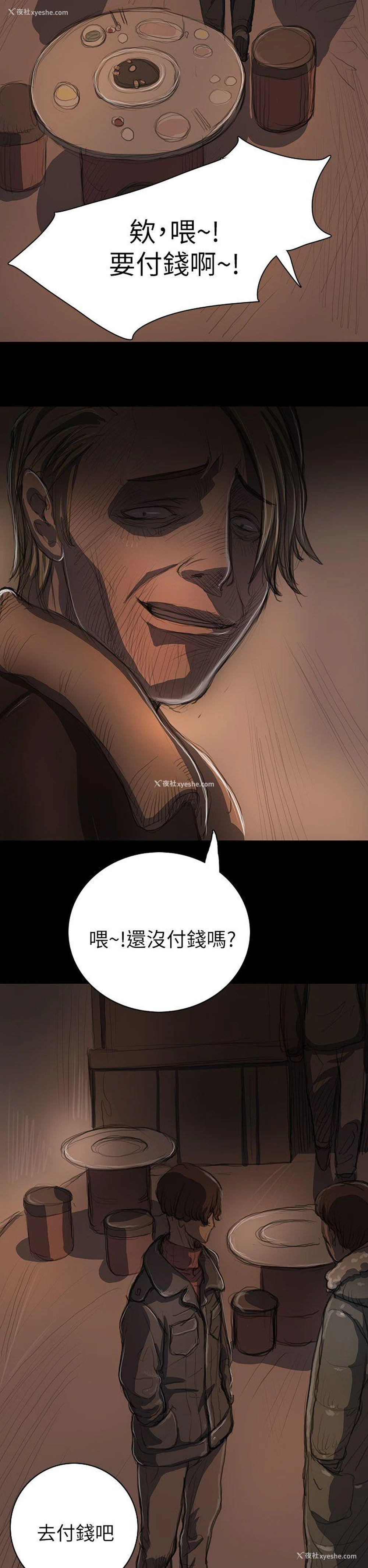 28P - 姊姊: 莲