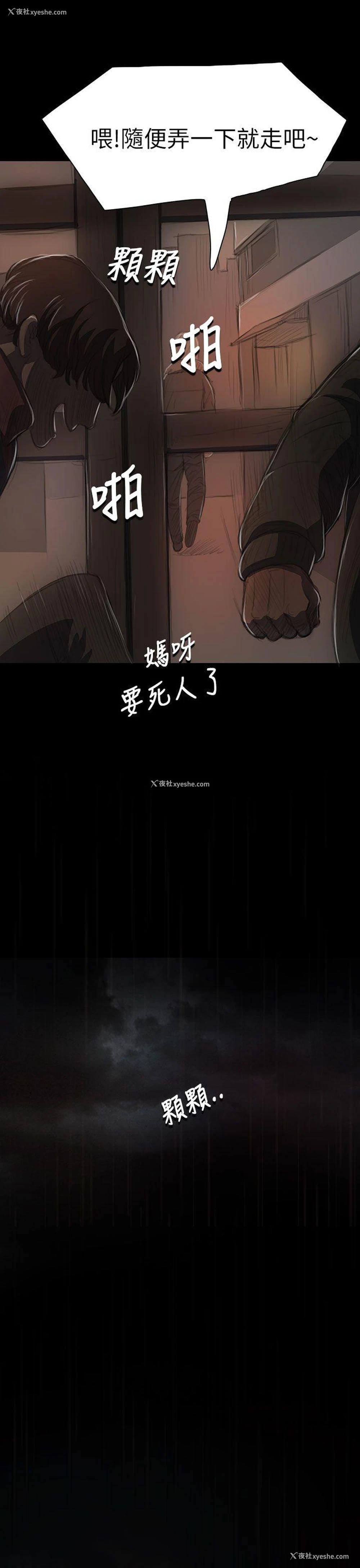 31P - 姊姊: 莲