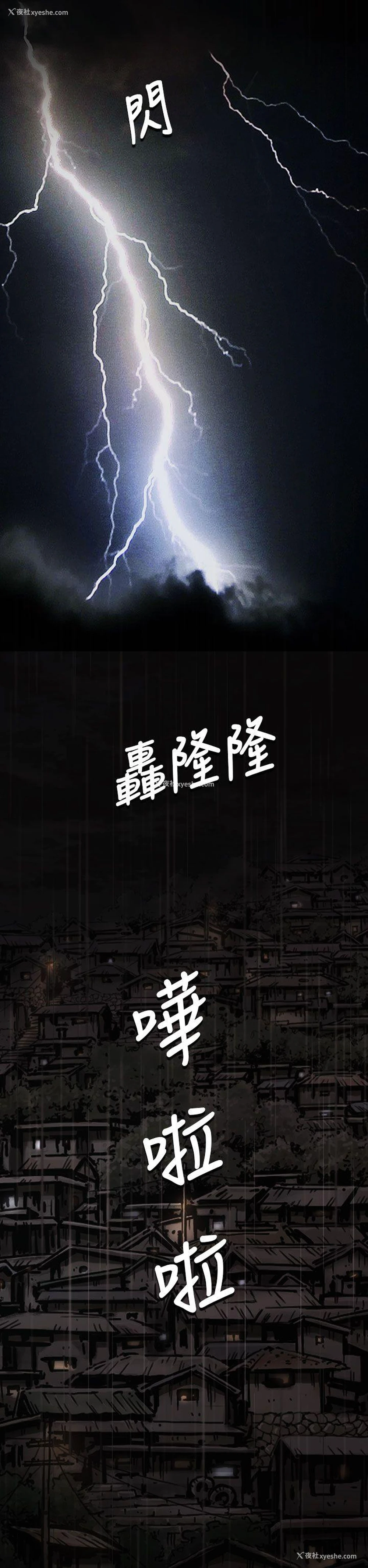 32P - 姊姊: 莲