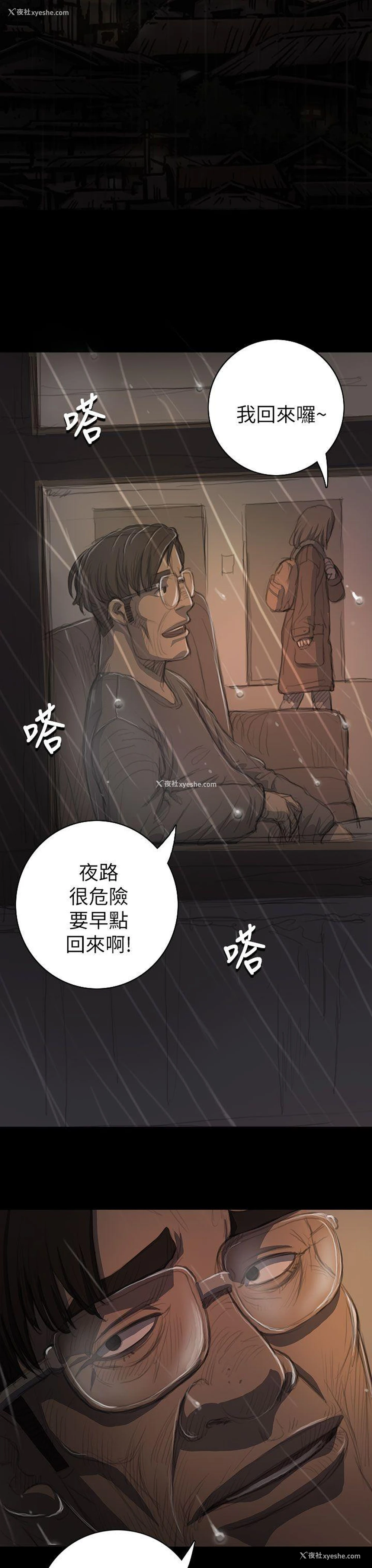 33P - 姊姊: 莲
