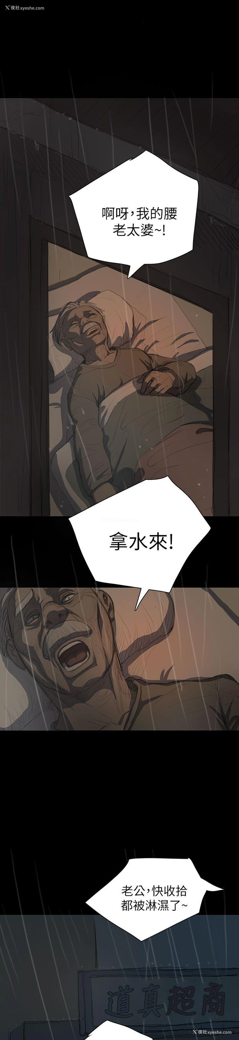 35P - 姊姊: 莲