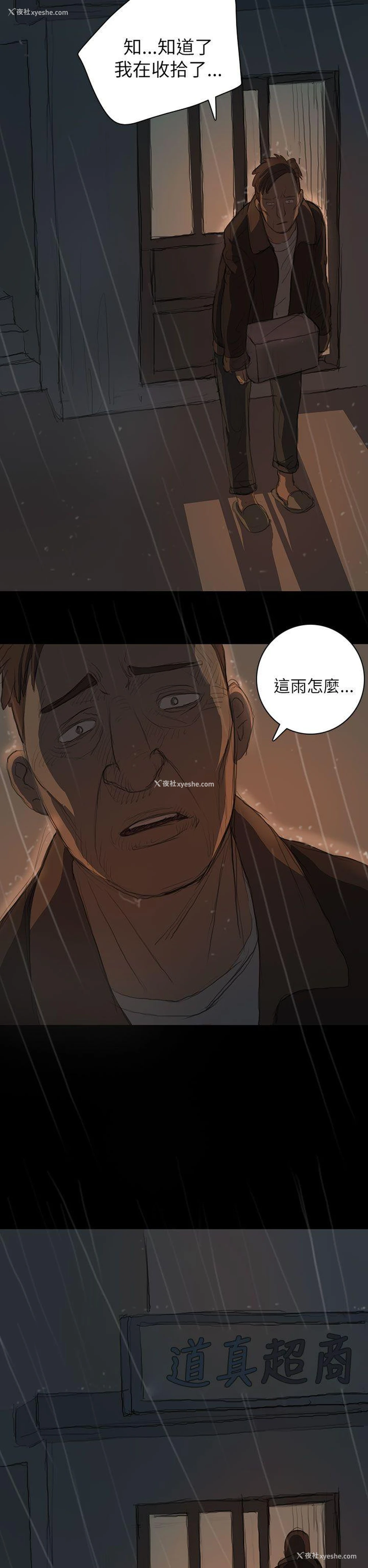 36P - 姊姊: 莲