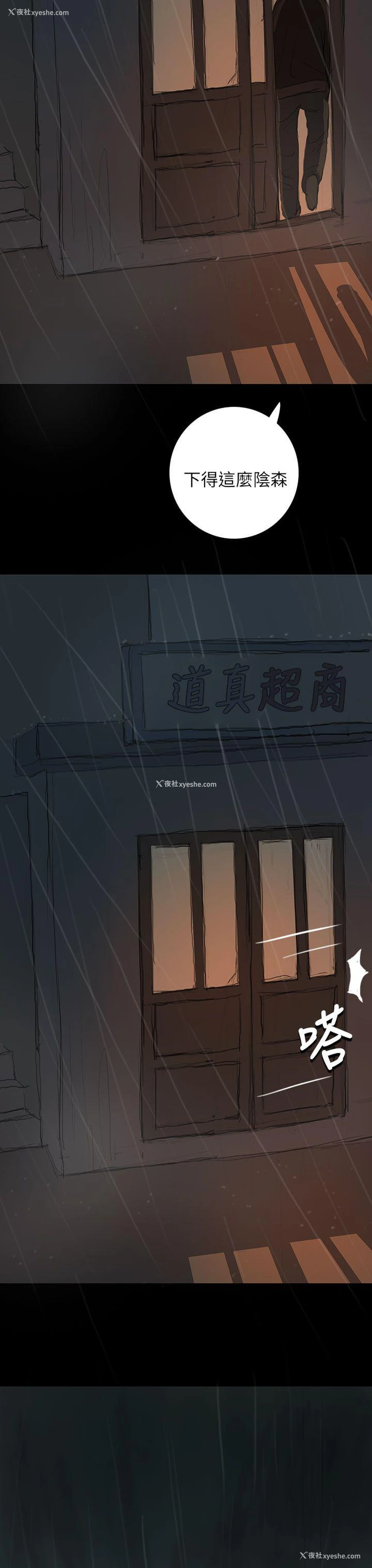 37P - 姊姊: 莲