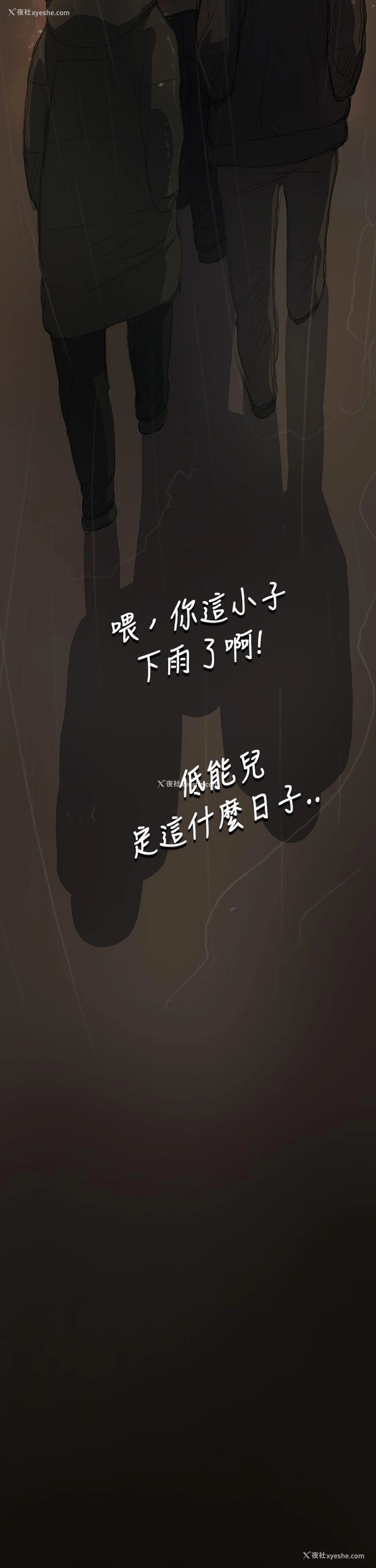 39P - 姊姊: 莲