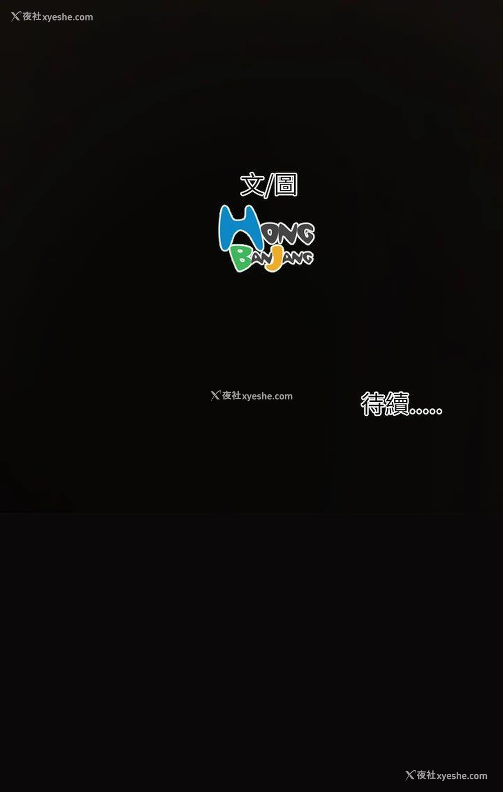 40P - 姊姊: 莲