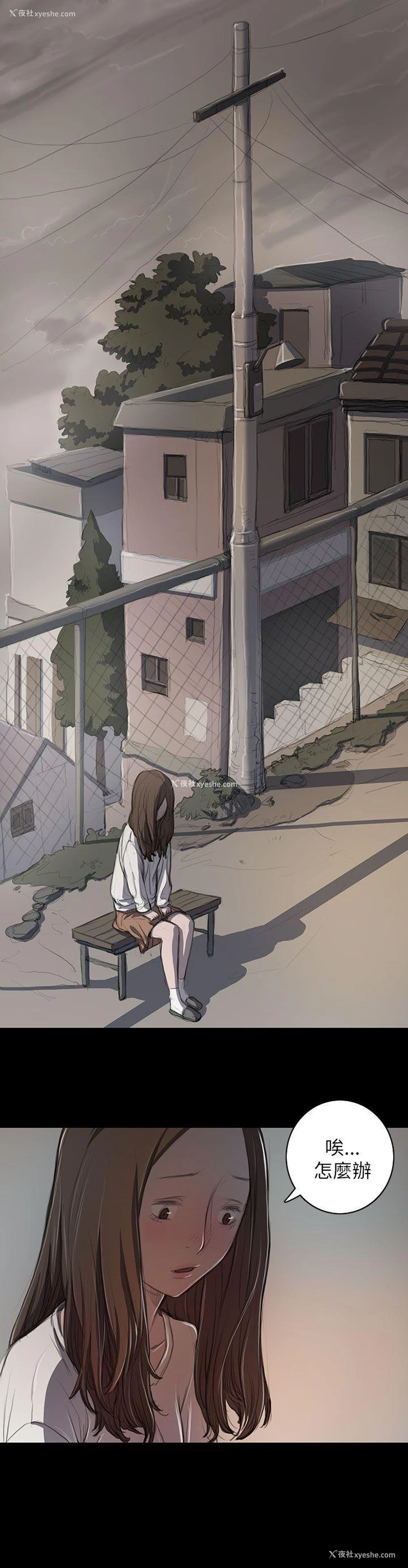 4P - 姊姊: 莲