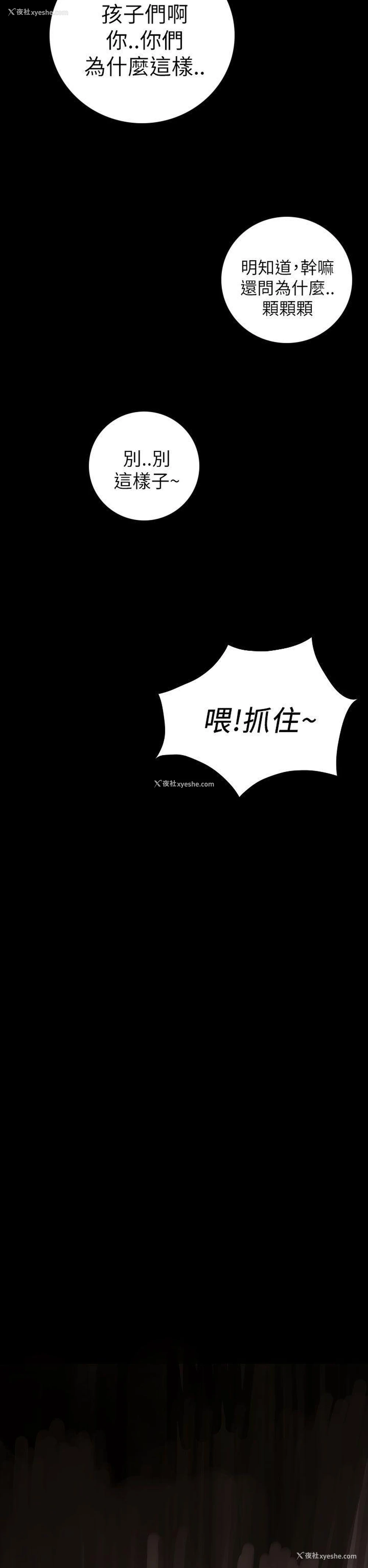 6P - 姊姊: 莲
