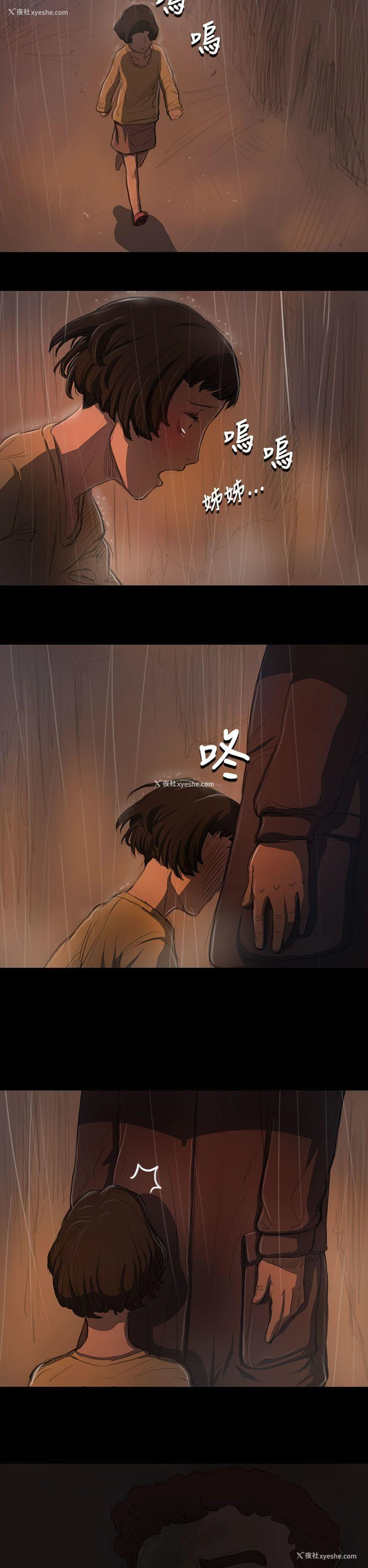 19P - 姊姊: 莲