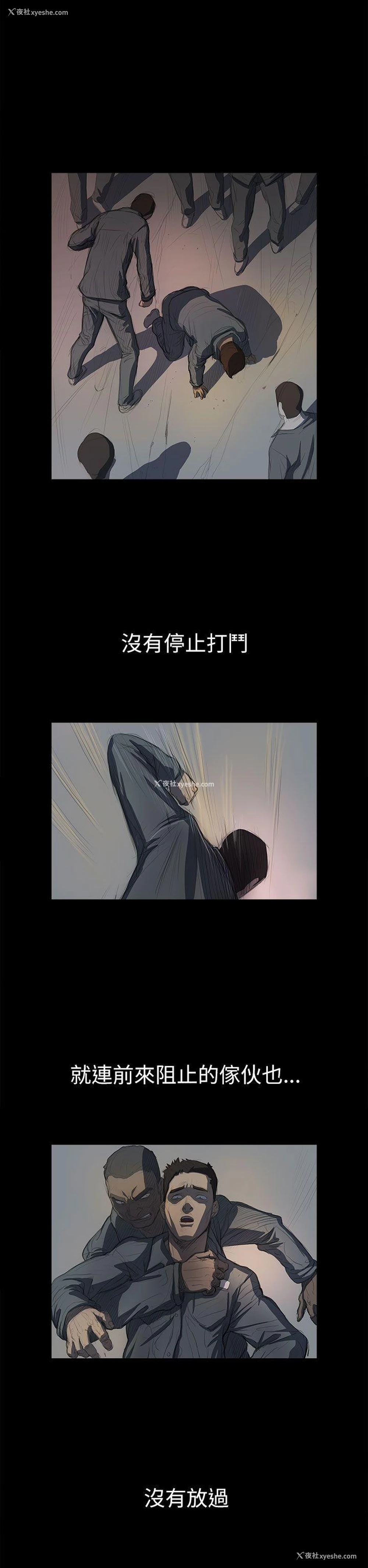27P - 姊姊: 莲