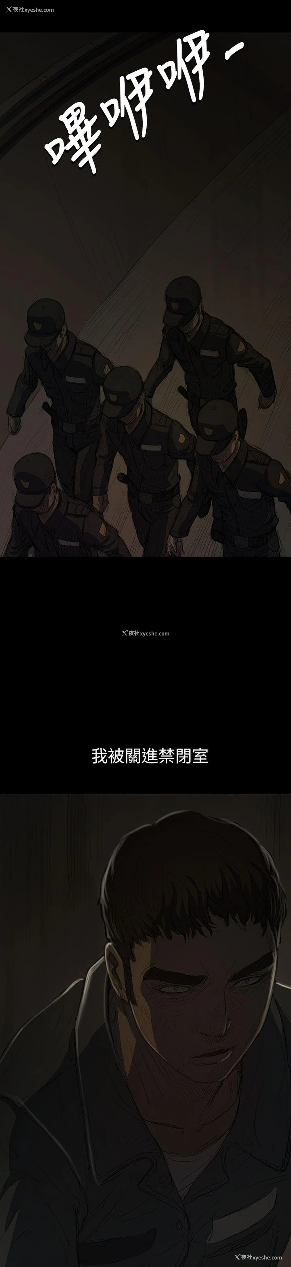 30P - 姊姊: 莲