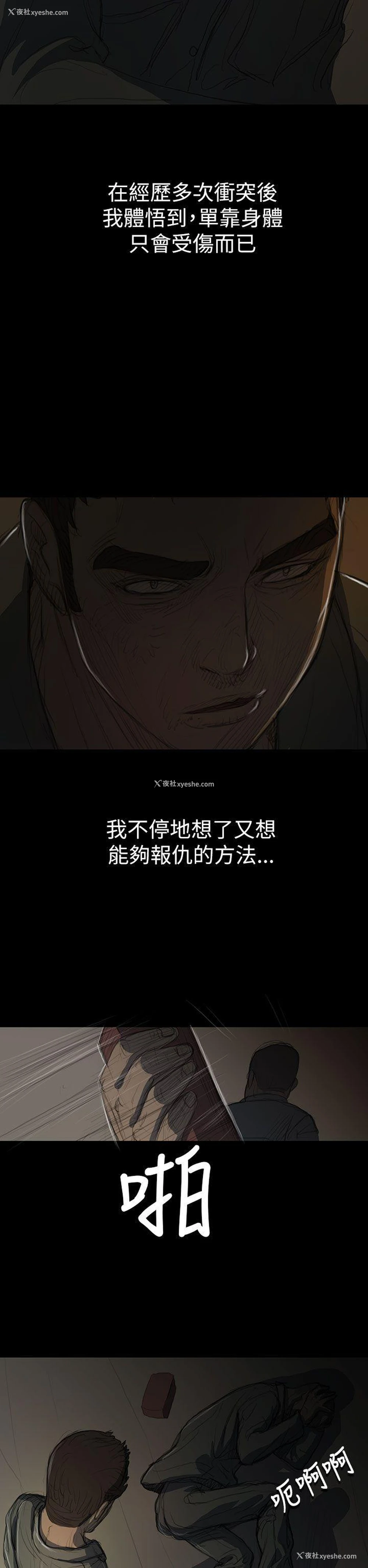 31P - 姊姊: 莲