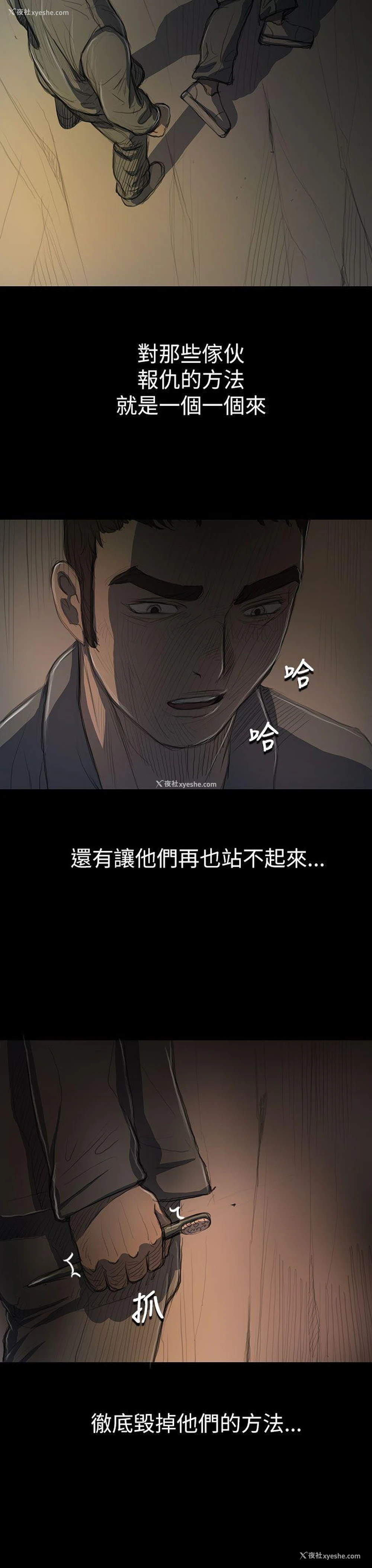 32P - 姊姊: 莲