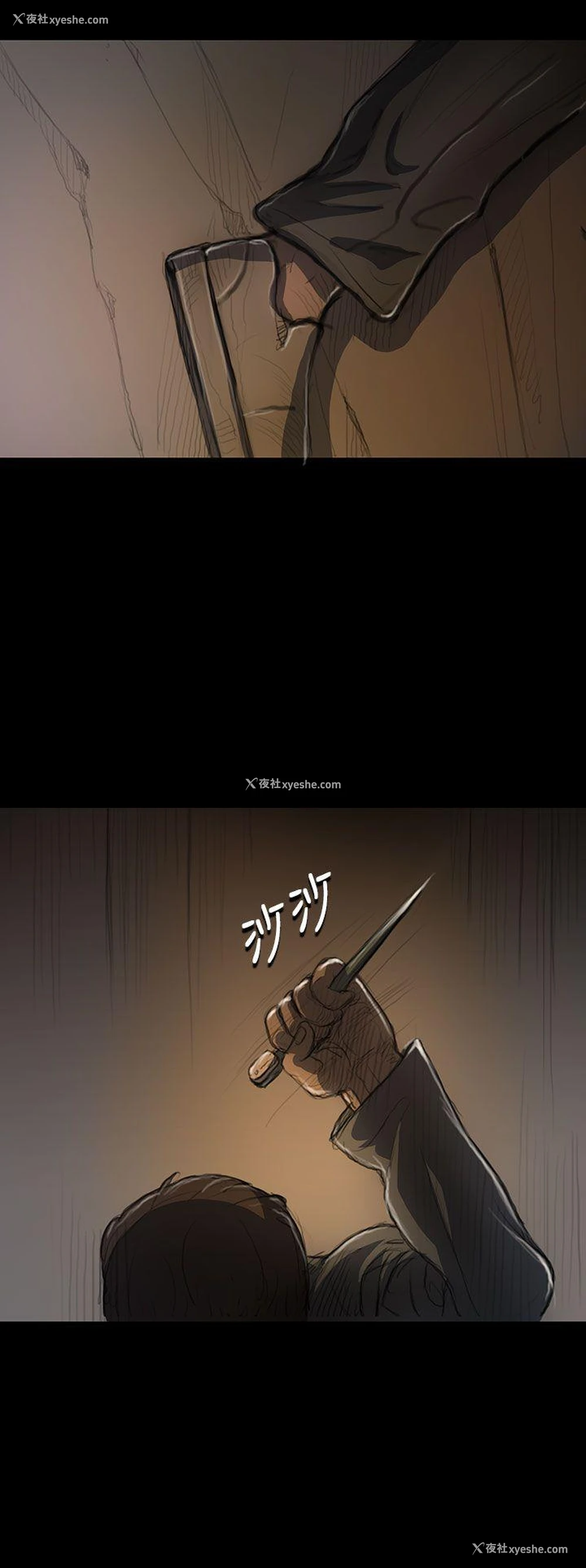 33P - 姊姊: 莲
