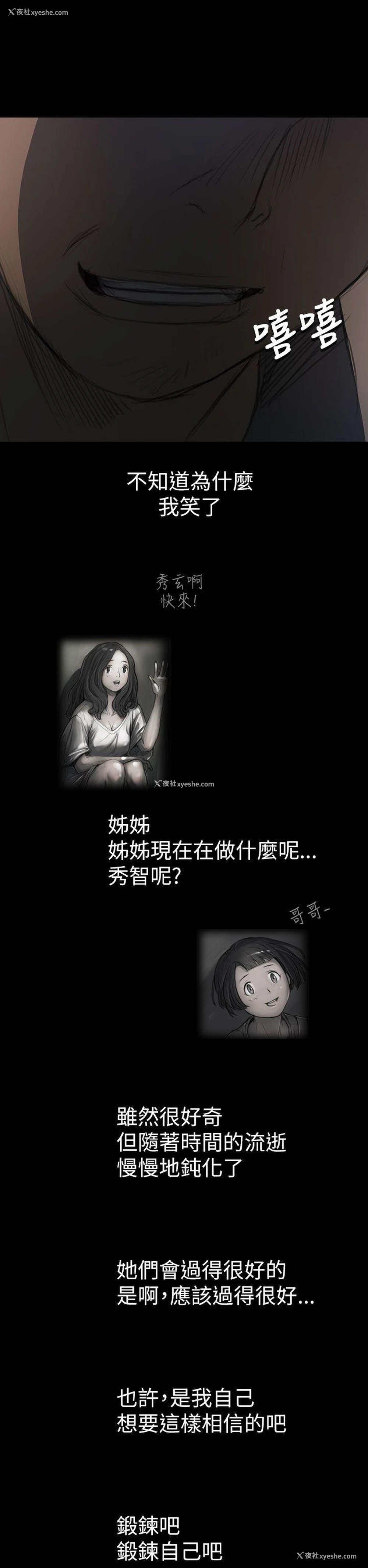 35P - 姊姊: 莲