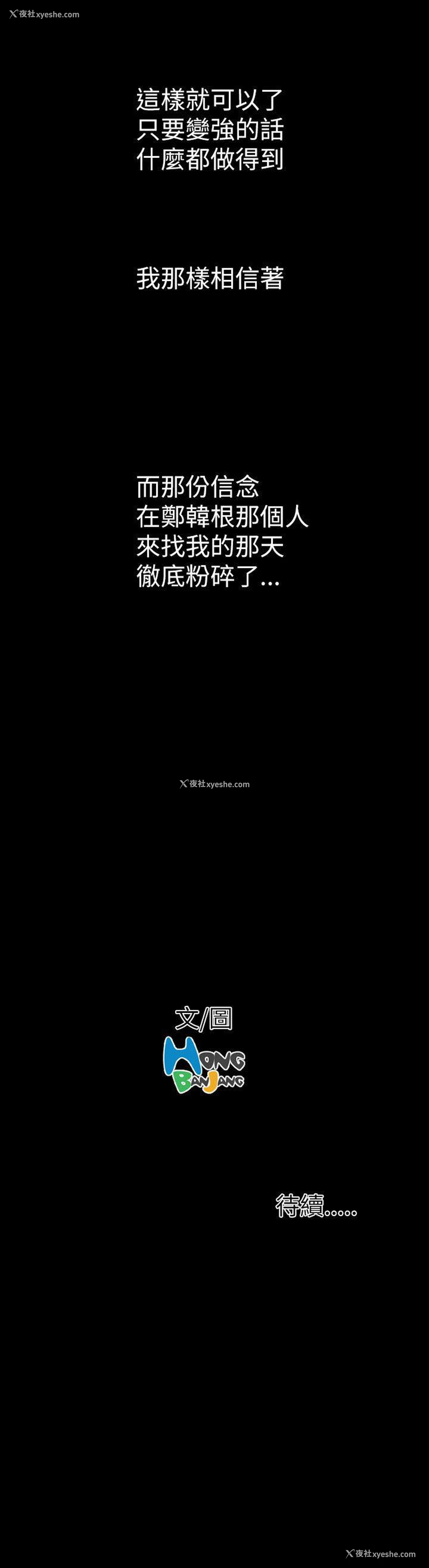 36P - 姊姊: 莲