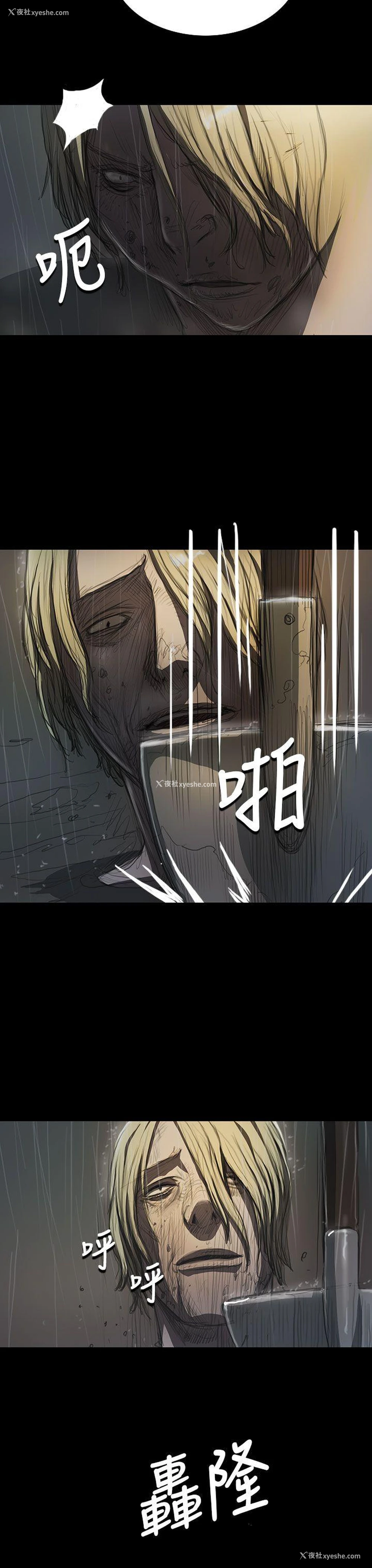 3P - 姊姊: 莲