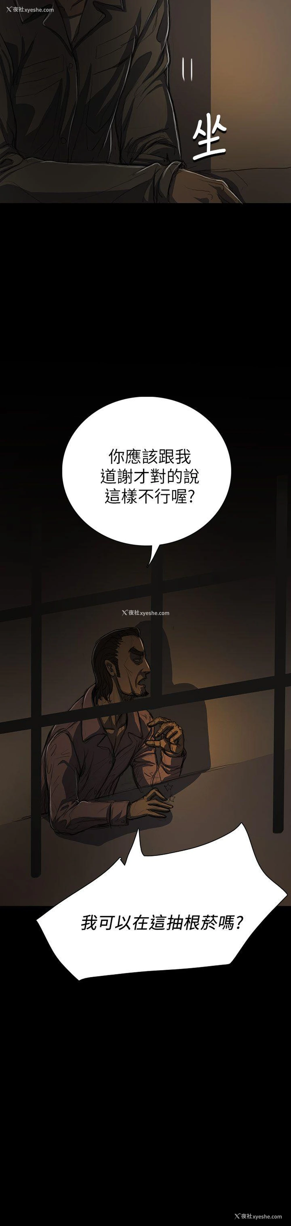 13P - 姊姊: 莲