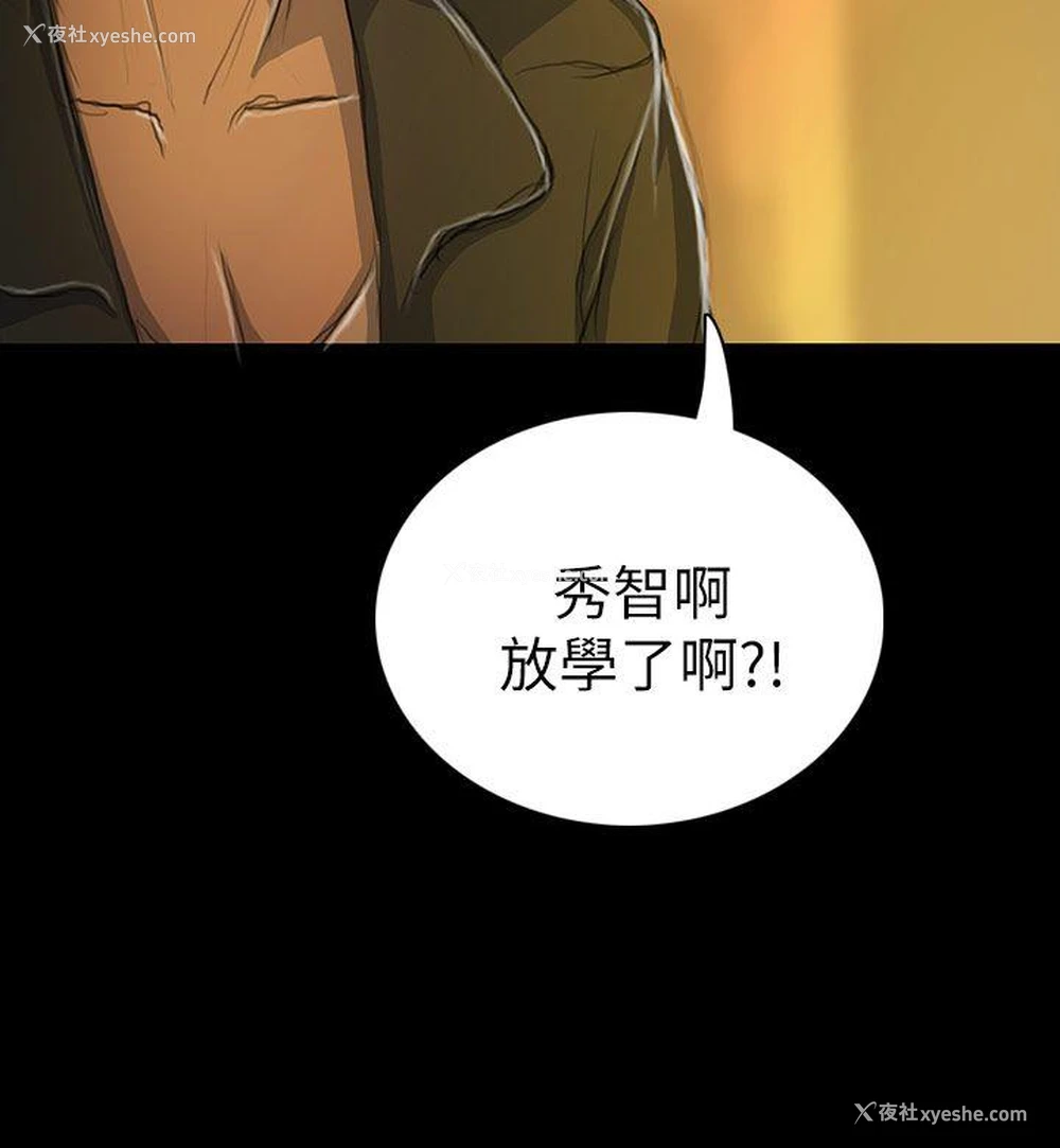 18P - 姊姊: 莲