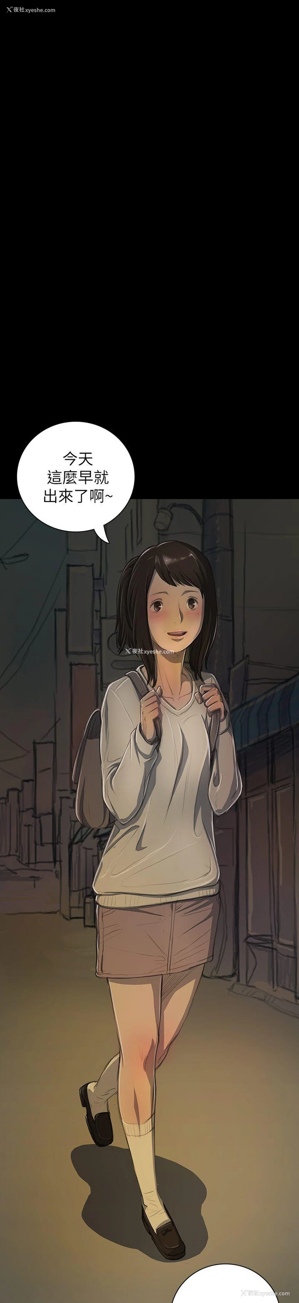 19P - 姊姊: 莲