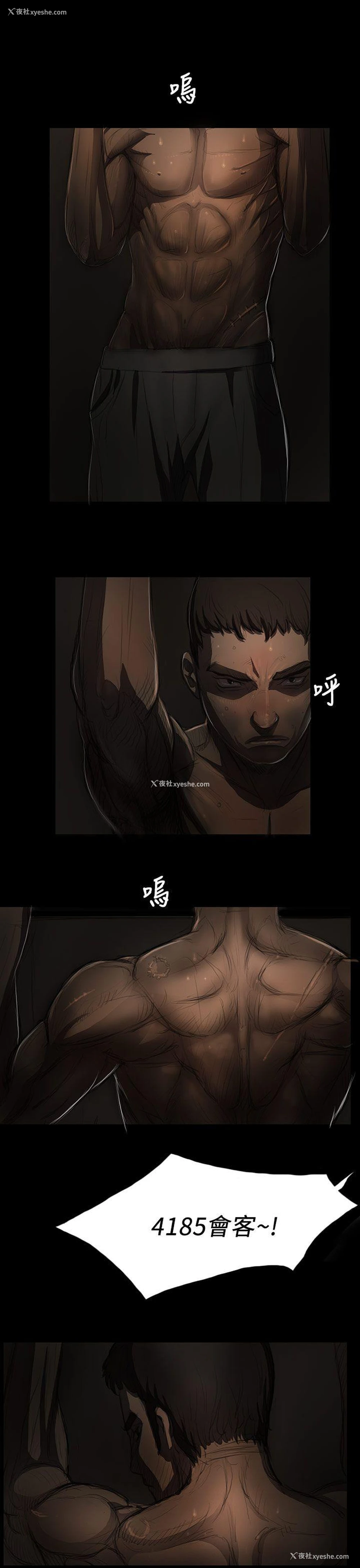 1P - 姊姊: 莲