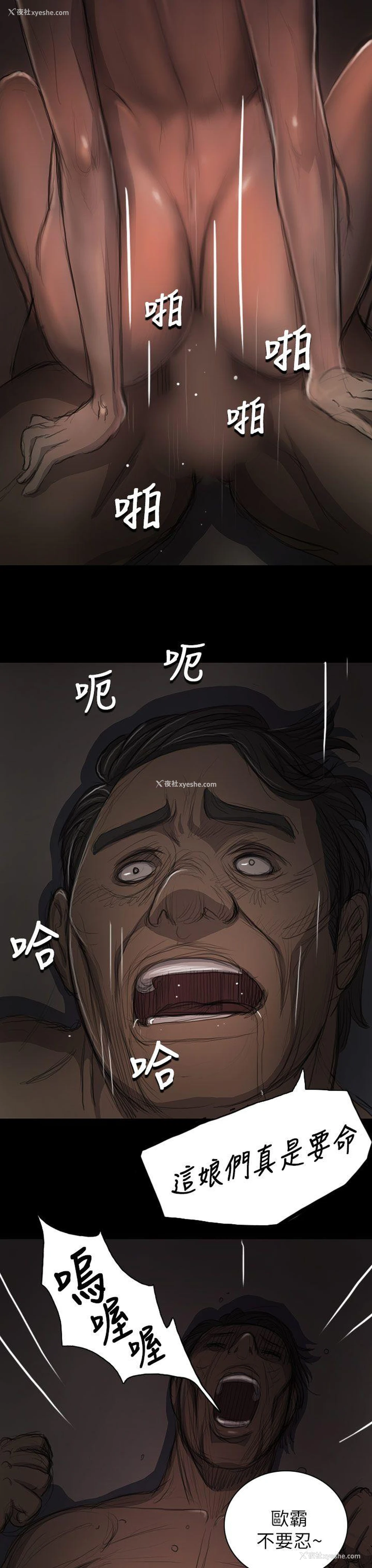 25P - 姊姊: 莲