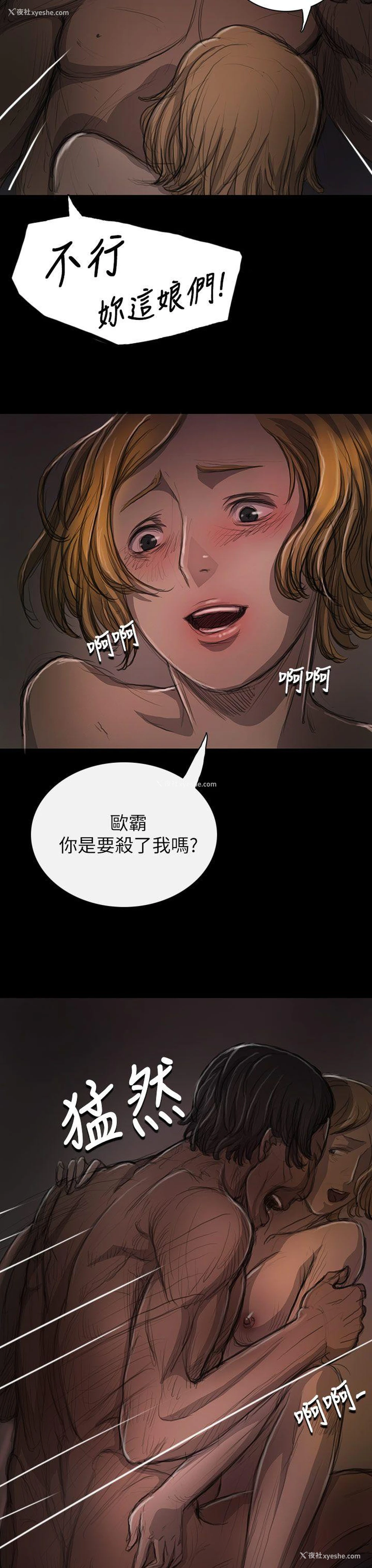 26P - 姊姊: 莲