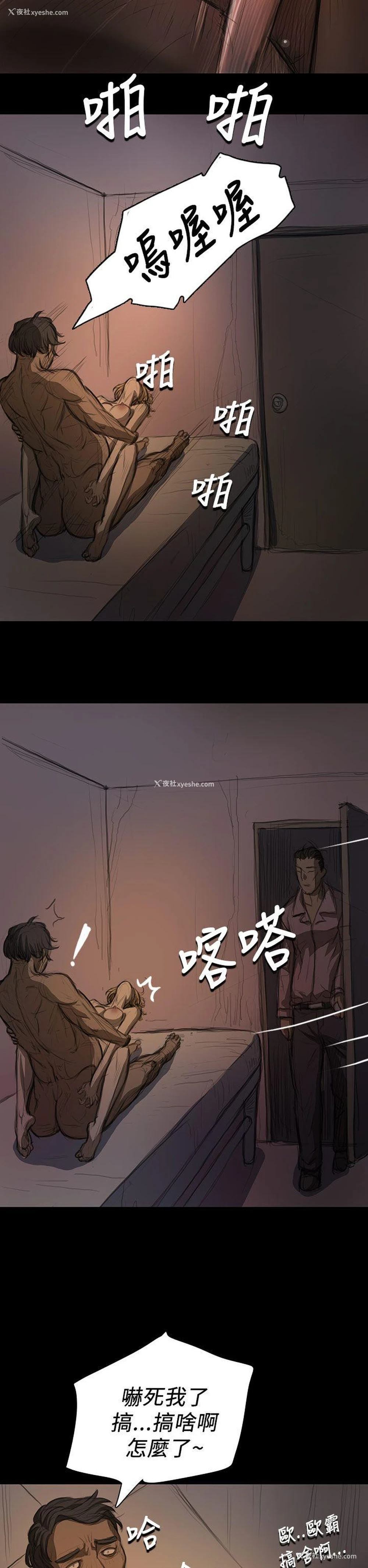 29P - 姊姊: 莲