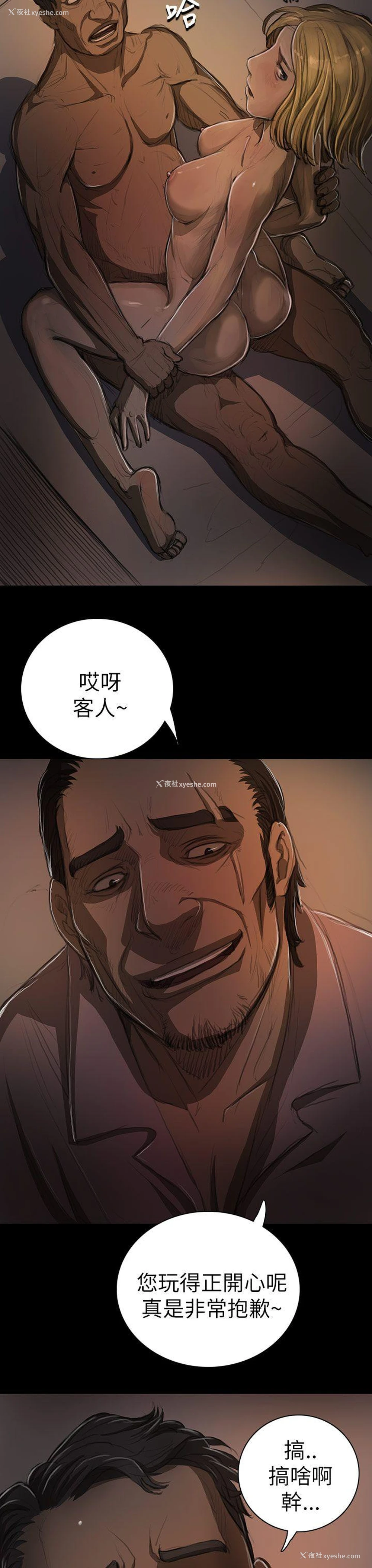 30P - 姊姊: 莲
