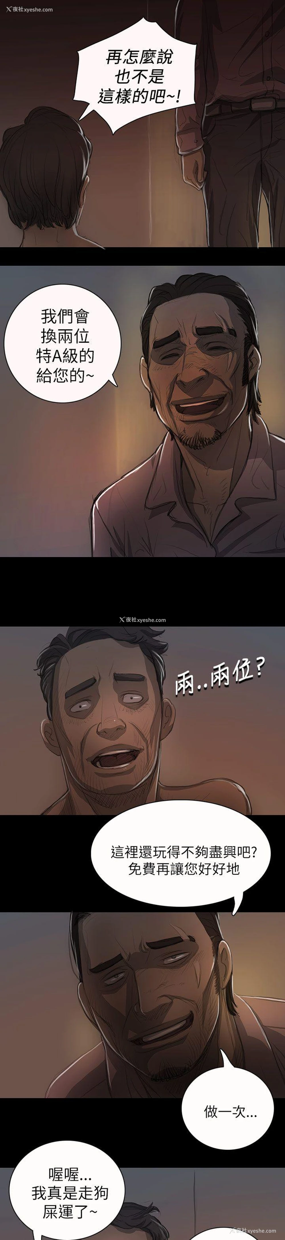 32P - 姊姊: 莲