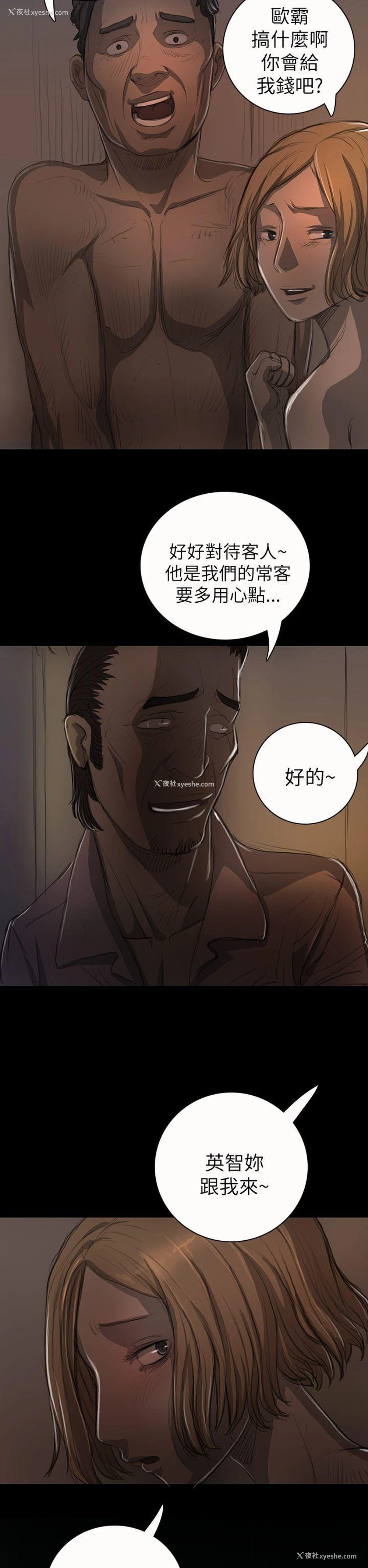 33P - 姊姊: 莲