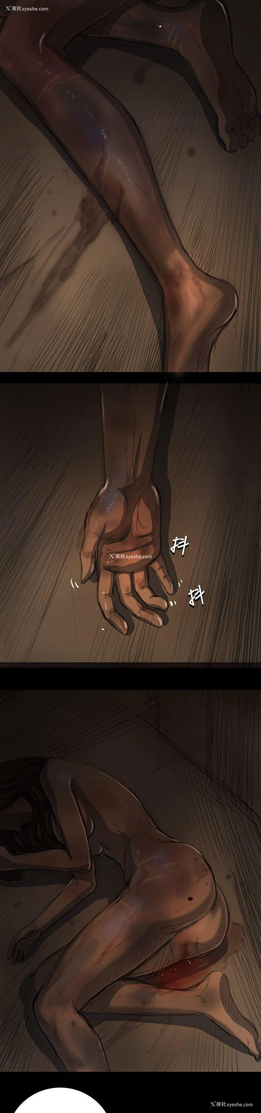 37P - 姊姊: 莲