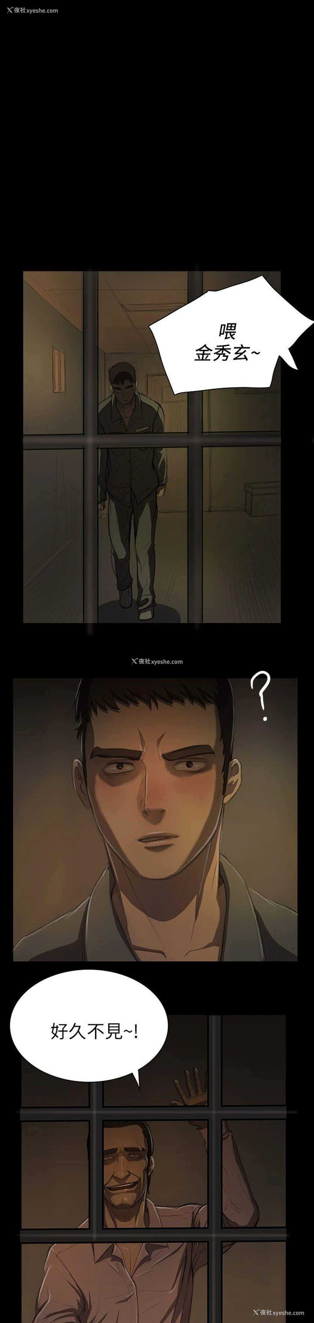 3P - 姊姊: 莲