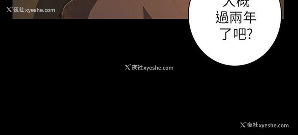 5P - 姊姊: 莲