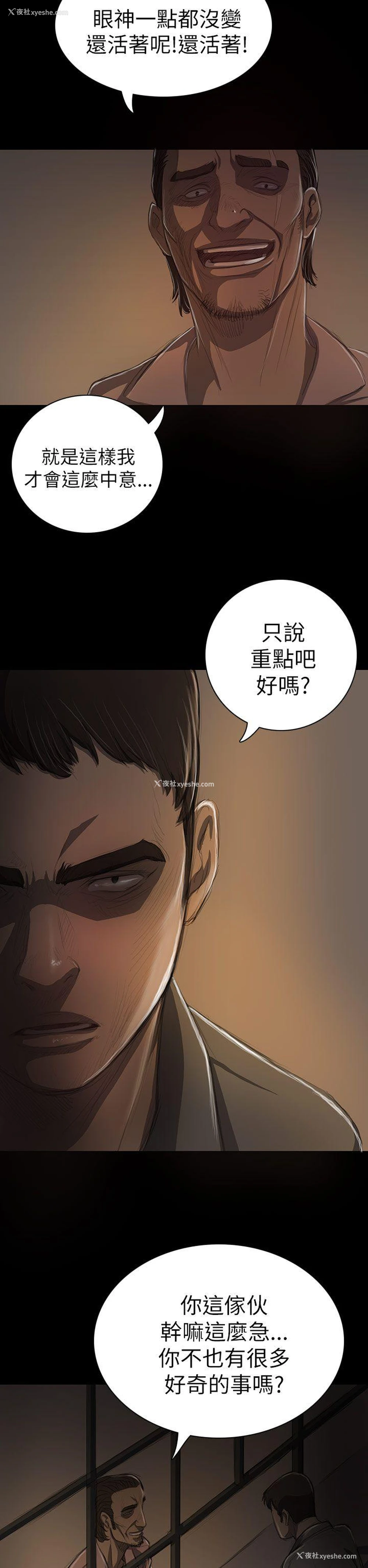 7P - 姊姊: 莲