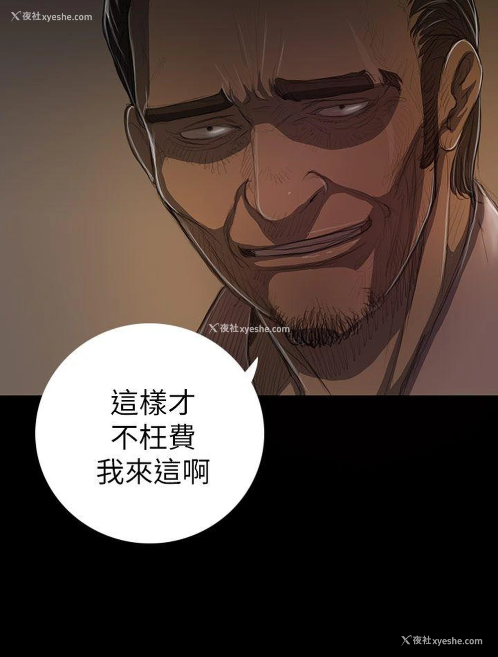 9P - 姊姊: 莲
