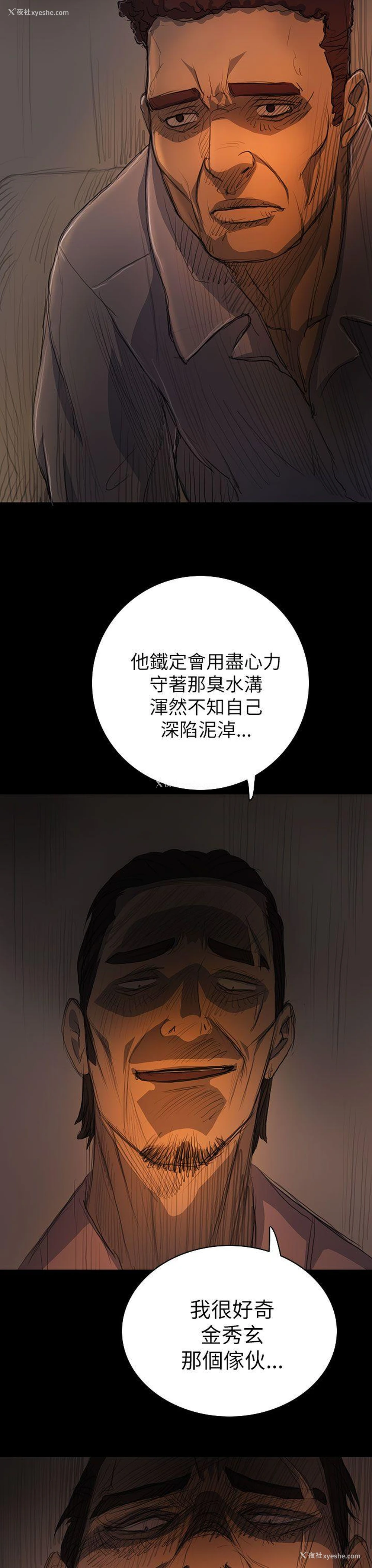 12P - 姊姊: 莲