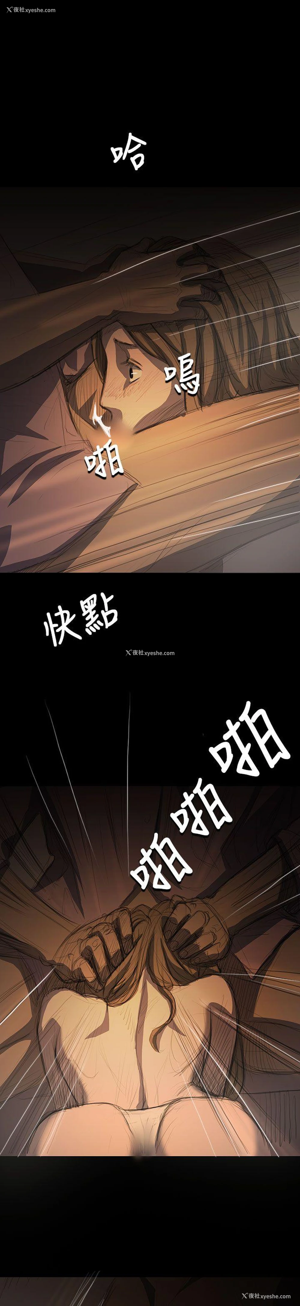 15P - 姊姊: 莲