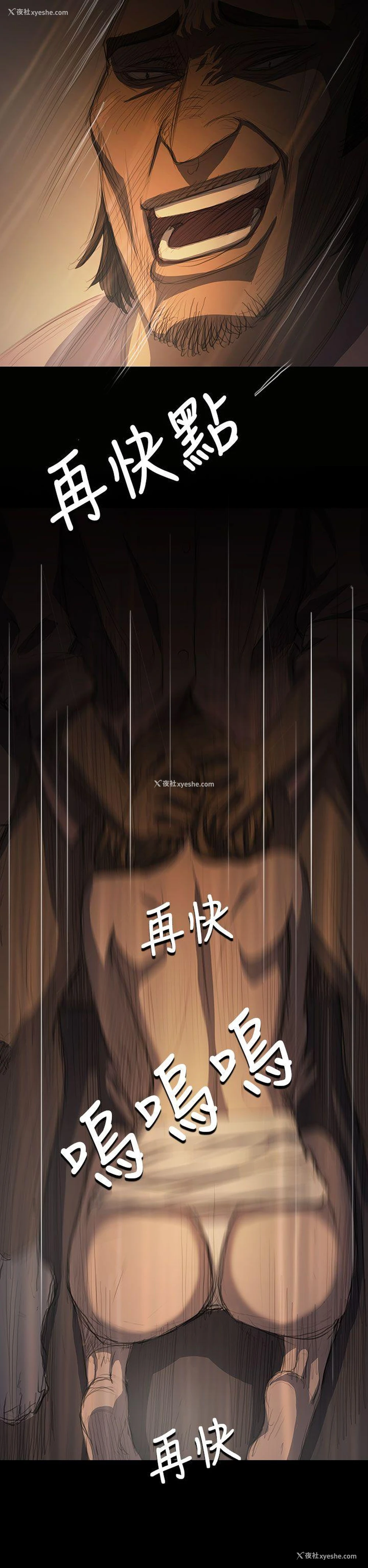 16P - 姊姊: 莲