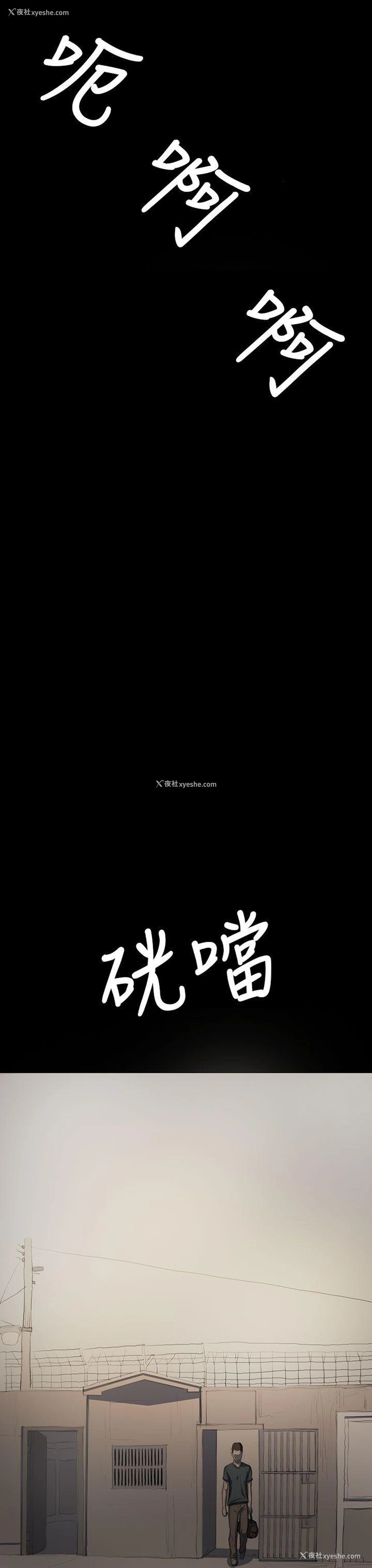 17P - 姊姊: 莲
