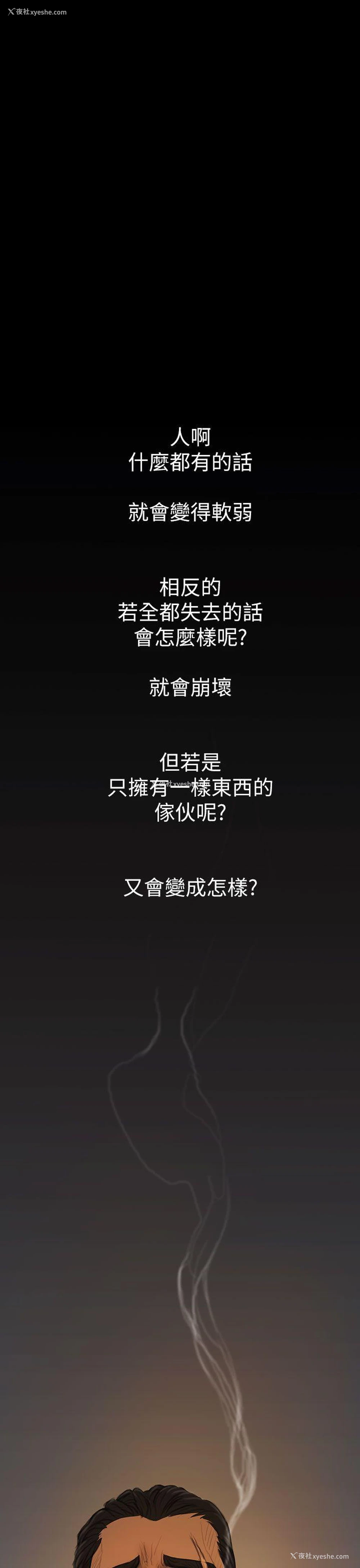 1P - 姊姊: 莲