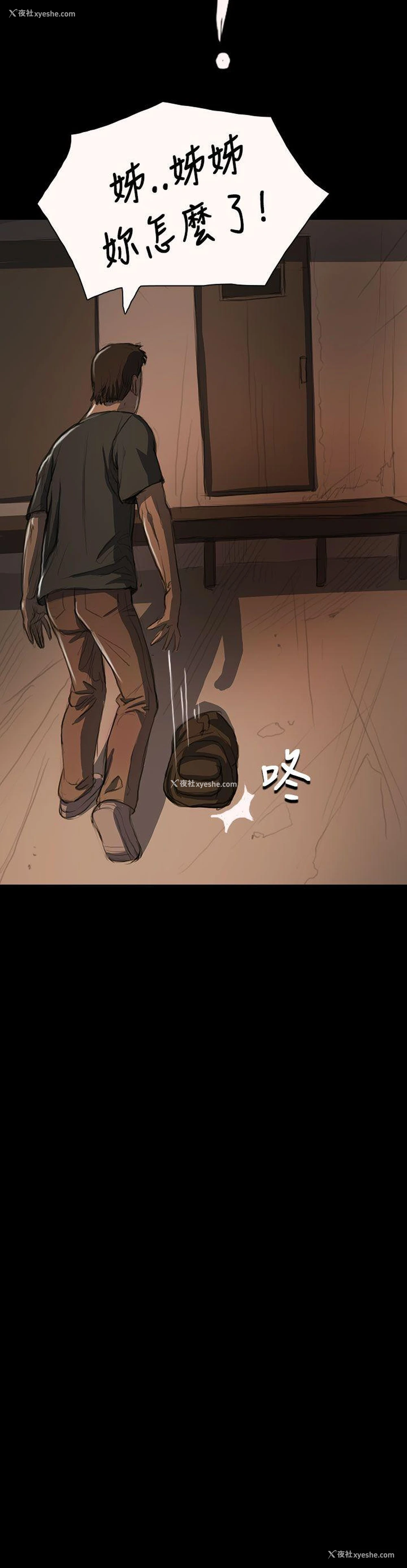 32P - 姊姊: 莲