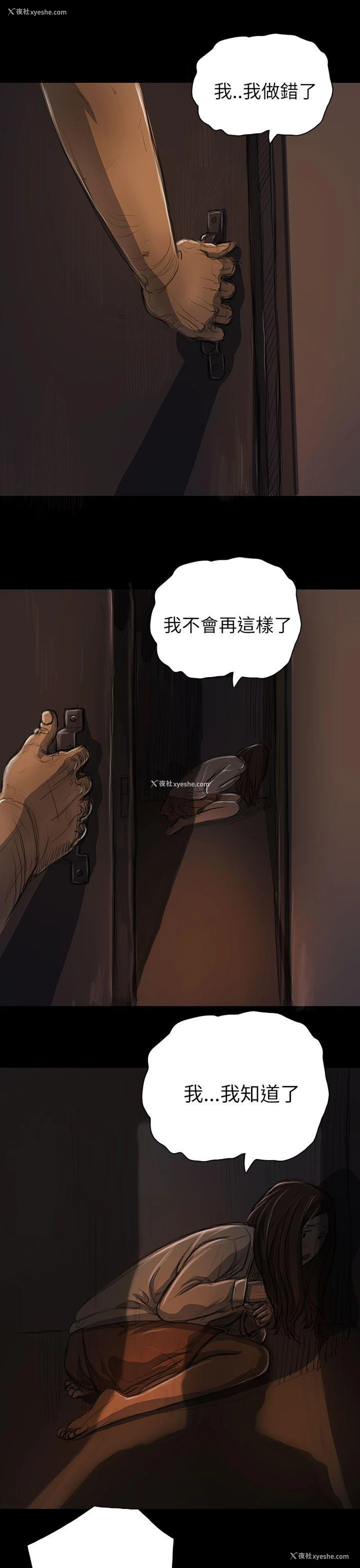 33P - 姊姊: 莲