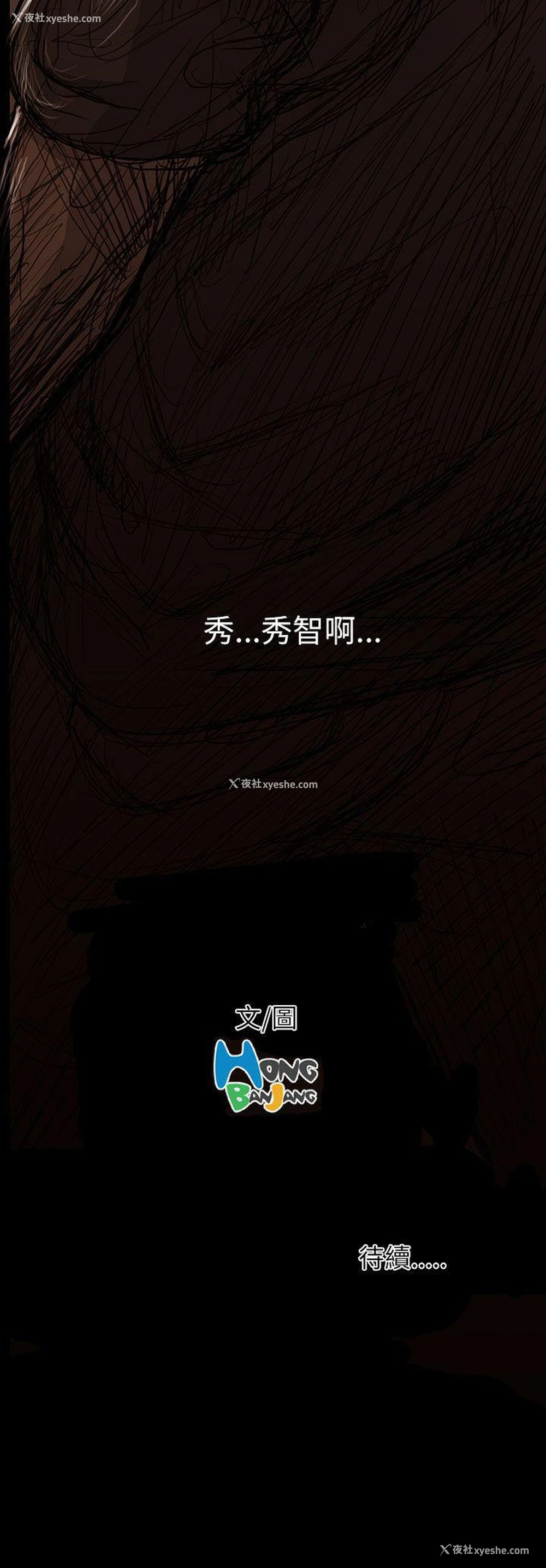 40P - 姊姊: 莲